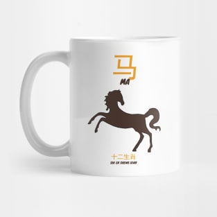 Ma Chinese Horoscope Sign Mug